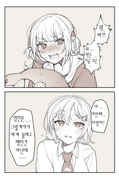 manga_2566041_002_019092251978.webp