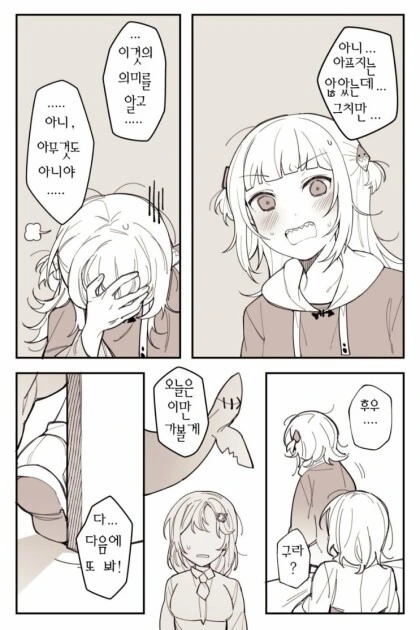 manga_2566041_003_5e9d1192e800.webp