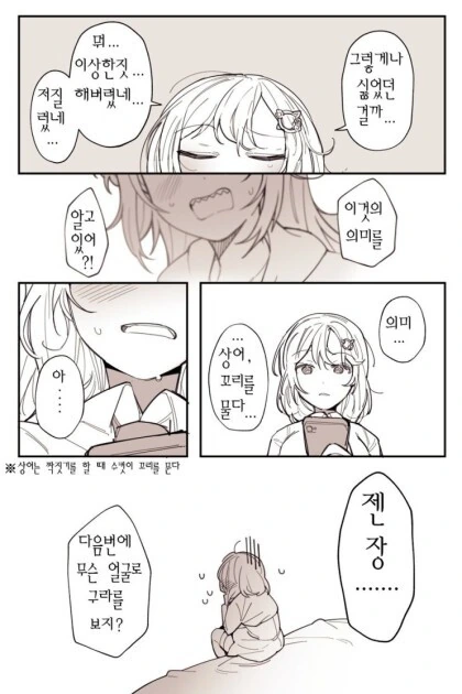 manga_2566041_004_af159ae52d88.webp