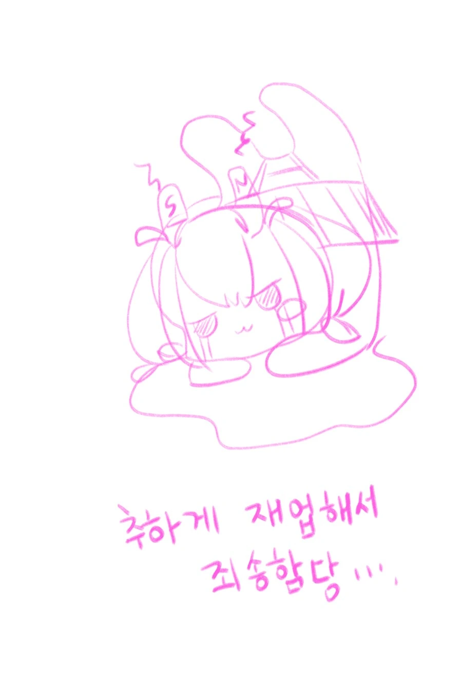 백합) 리코리스 만화 - 이미지 2