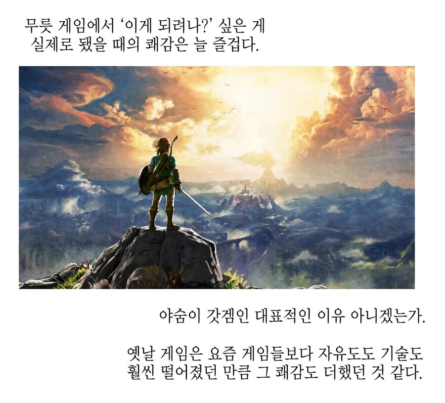 포켓몬 처음해보는 만화 - 이미지 11