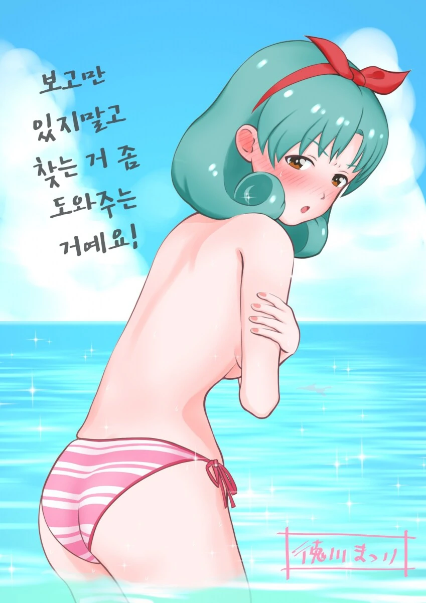 [@] 마츠리의 수영복이 떠내려가버렸다