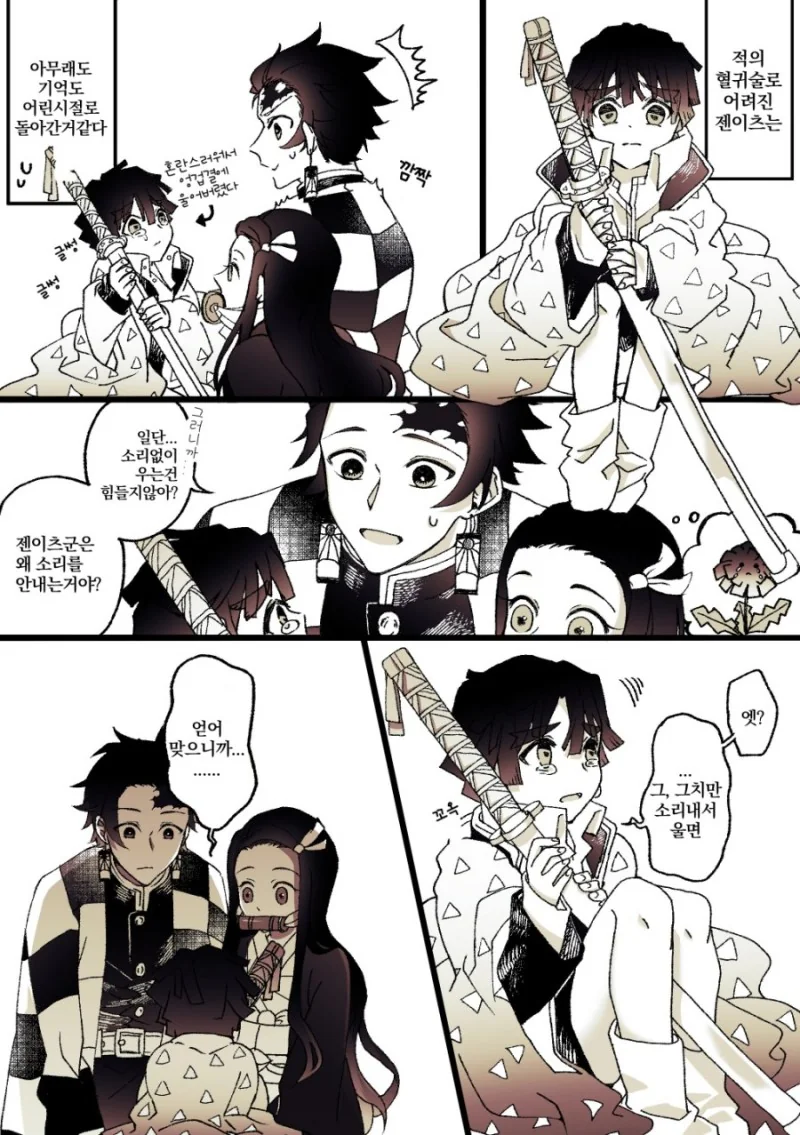 manga_2567291_001_f7e7018f9b39.webp