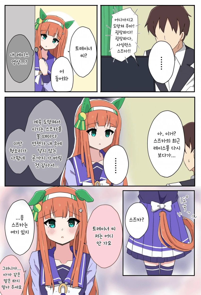 manga_2567666_001_90c8a7c7f07f.webp