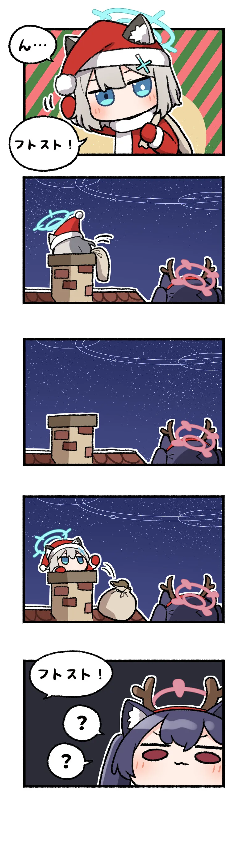 [블루 아카이브] フトスト 만화의 뒷 이야기.jpg