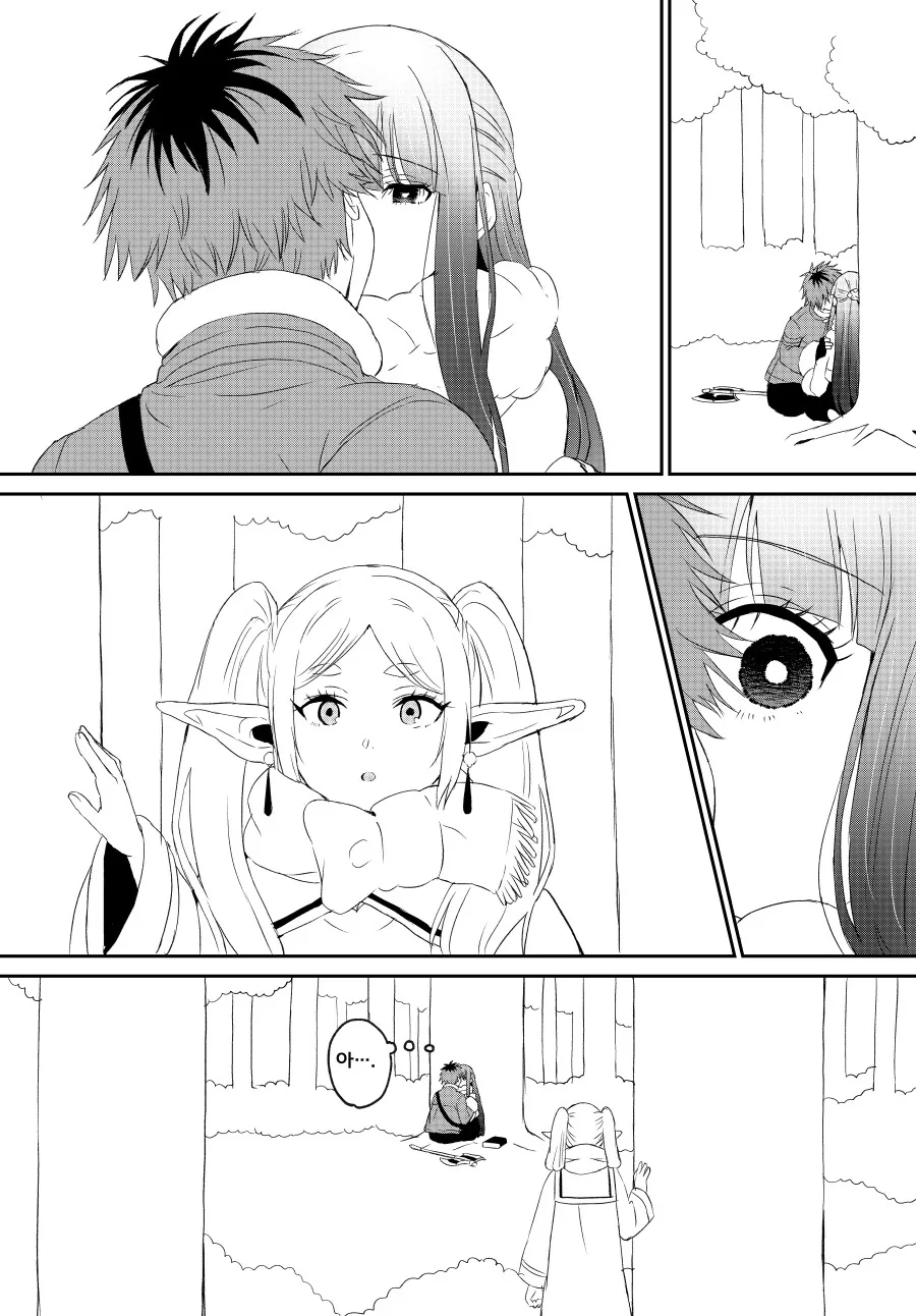 프리렌) 사귀는거 들키는.manhwa - 이미지 2