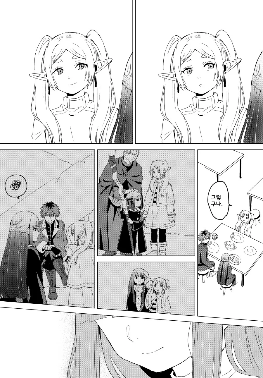 프리렌) 사귀는거 들키는.manhwa - 이미지 10
