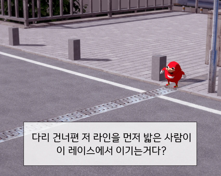 원신)벤티랑 소닉이 레이싱 경주하는.manwha - 이미지 11