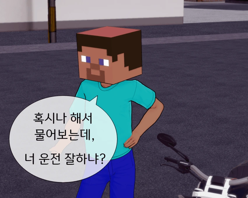 원신)벤티랑 소닉이 레이싱 경주하는.manwha - 이미지 12