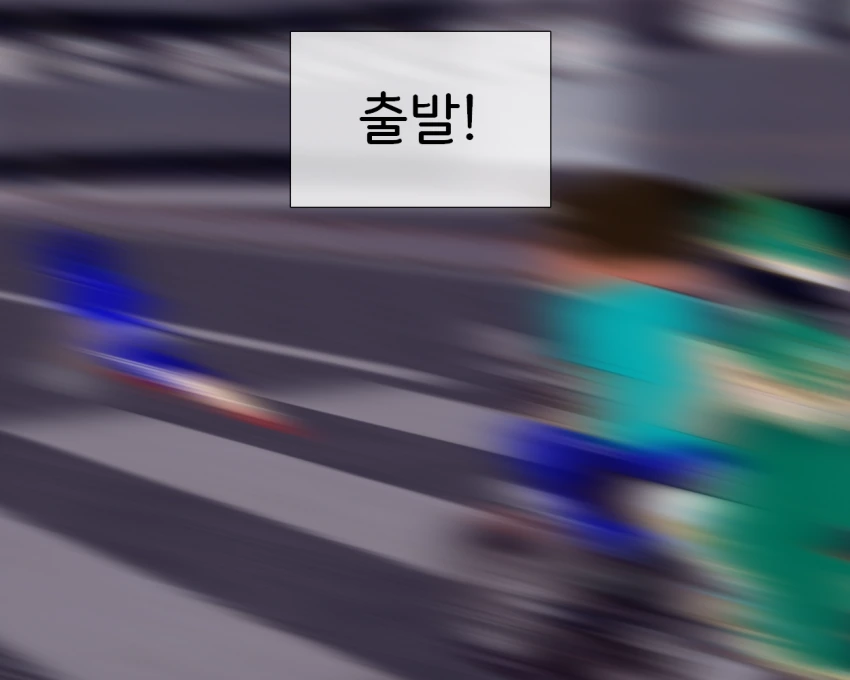 원신)벤티랑 소닉이 레이싱 경주하는.manwha - 이미지 15