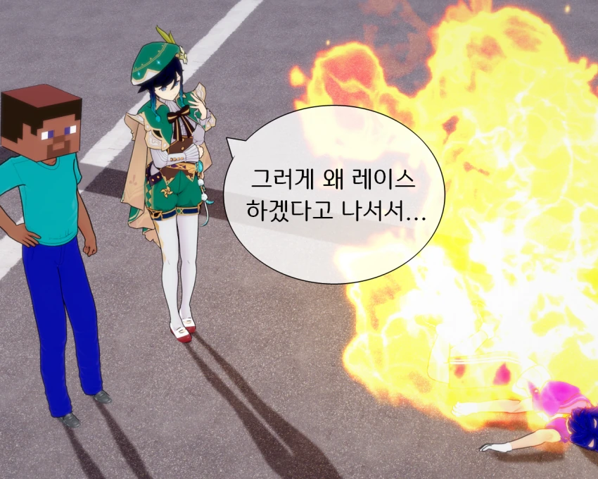 원신)벤티랑 소닉이 레이싱 경주하는.manwha - 이미지 22