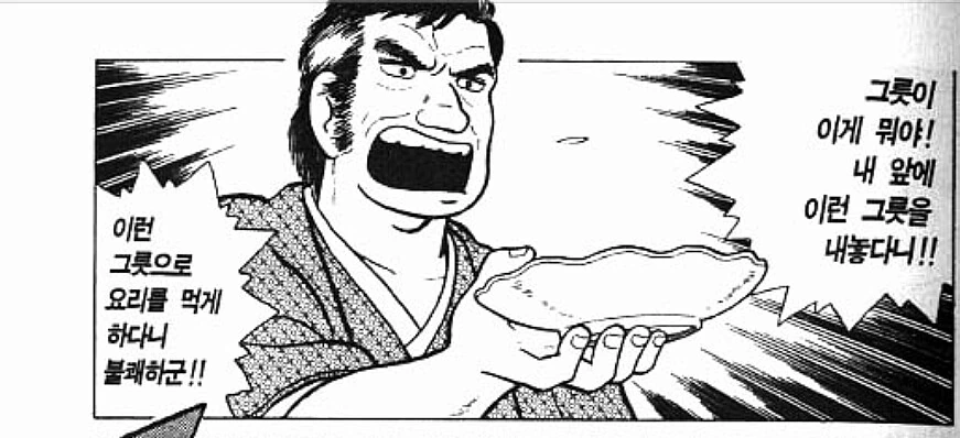 manga_2570482_001_84b4eee1f294.webp
