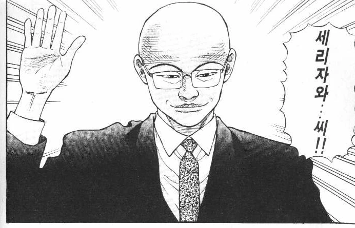 manga_2570482_002_35a9d8562b81.webp