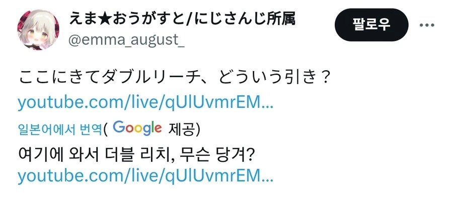 만화에서 흔하게 나오는 클리셰