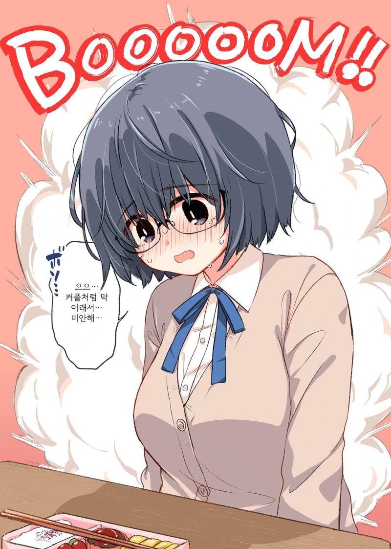 무심코 실수해버린 여고생.manga - 이미지 4