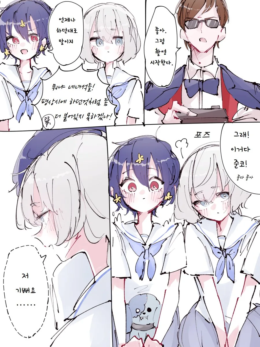 [좀비 랜드 사가]BD 2권 촬영장.manga