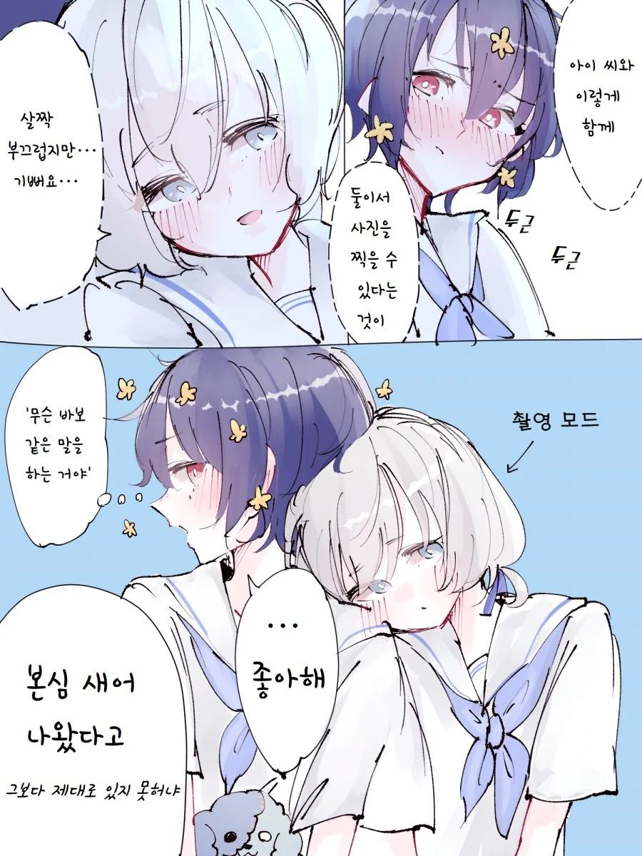 [좀비 랜드 사가]BD 2권 촬영장.manga - 이미지 2