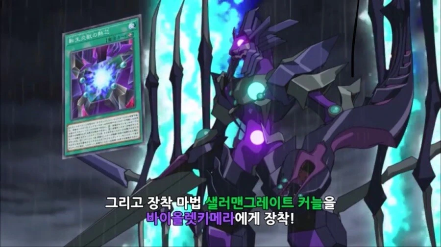 유희왕)듀얼로그 짜기 귀찮아서 만들어진 개초딩카드
