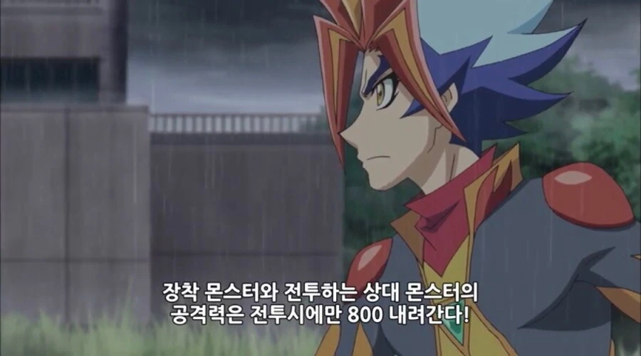 유희왕)듀얼로그 짜기 귀찮아서 만들어진 개초딩카드 - 이미지 3