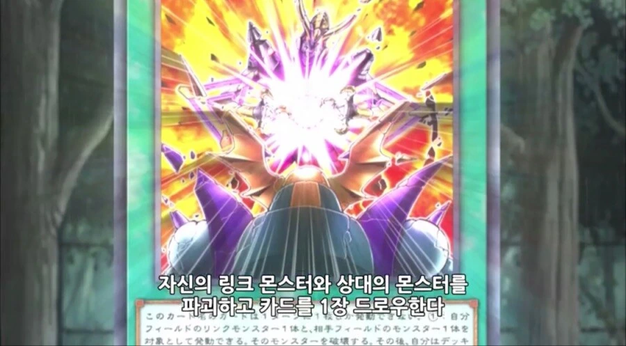 유희왕)듀얼로그 짜기 귀찮아서 만들어진 개초딩카드 - 이미지 11