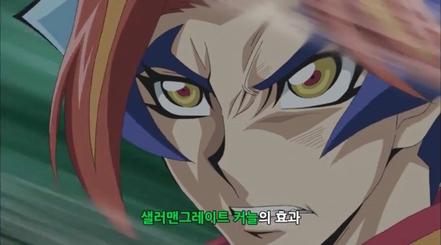 유희왕)듀얼로그 짜기 귀찮아서 만들어진 개초딩카드 - 이미지 14