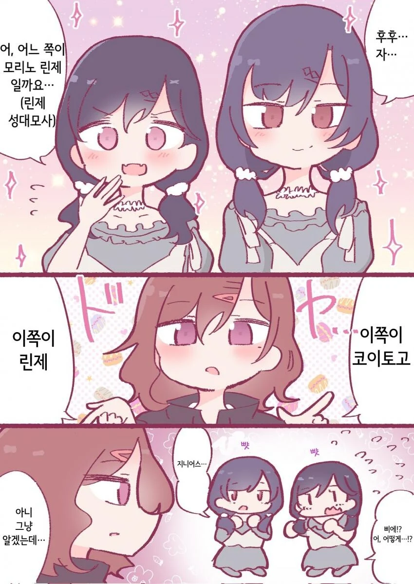 manga_2584716_001_a0eba16e8d48.webp