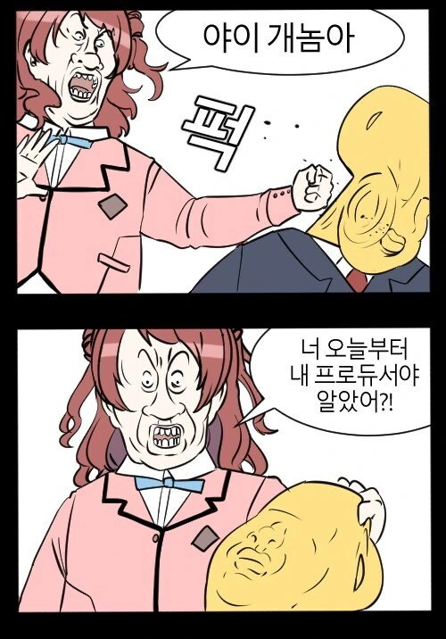 @)학원마스 한장 요약