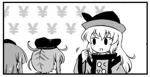 (대충 백합 만화).Manhwa
