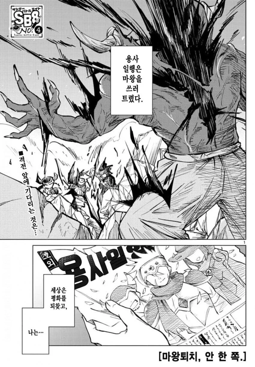 manga_2591276_001_cf52aba8b34d.webp