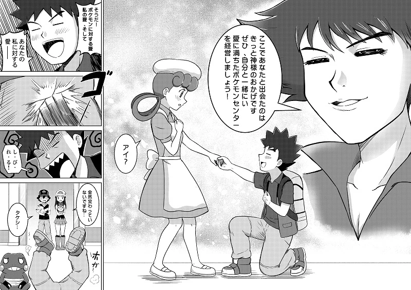 manga_2595136_002_88022dd2d04a.webp