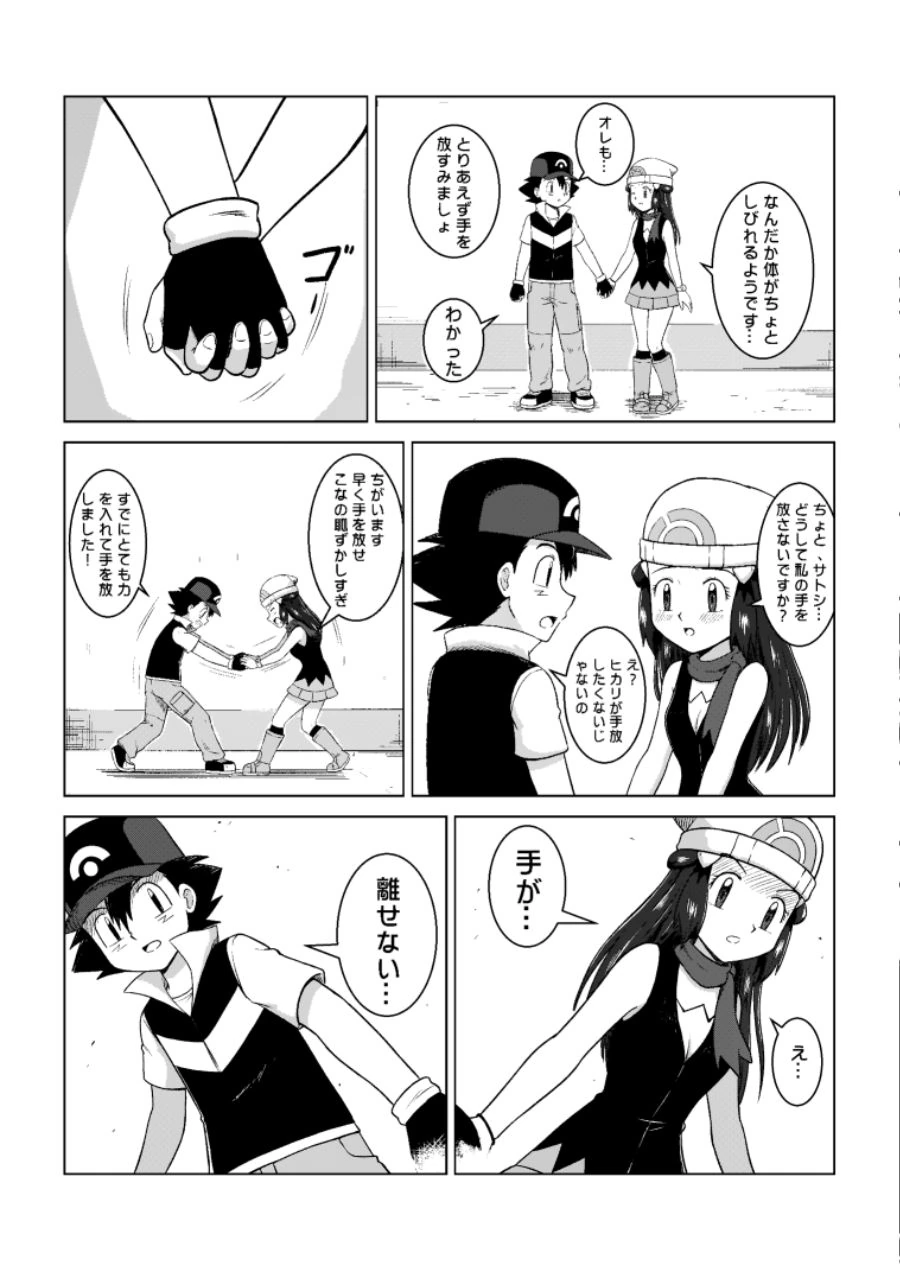 manga_2595136_012_dbec4acbca19.webp