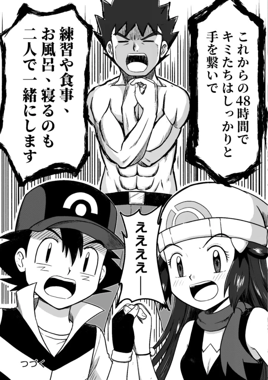 manga_2595136_014_cddb0e9cea90.webp