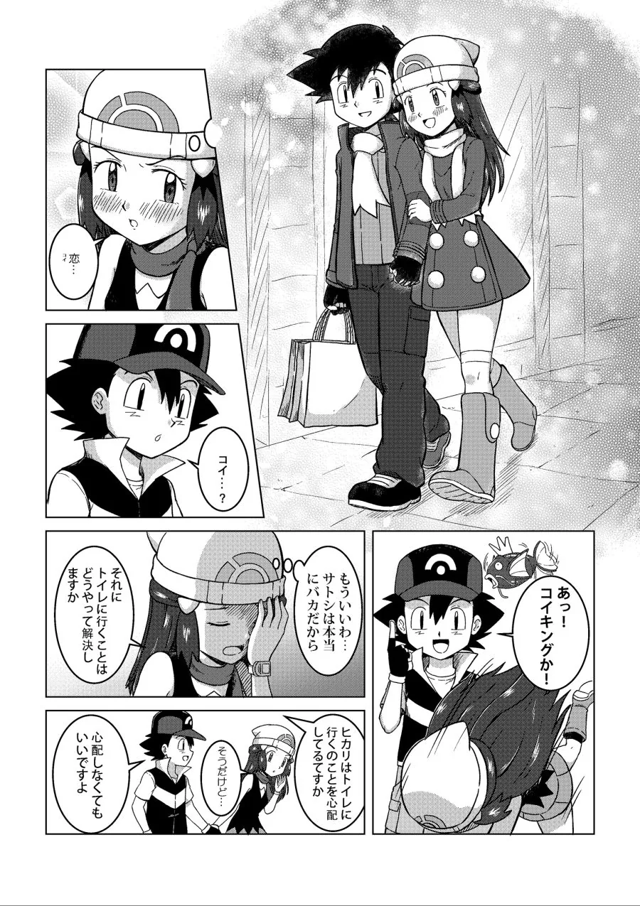 manga_2595136_020_2ce9376057e8.webp