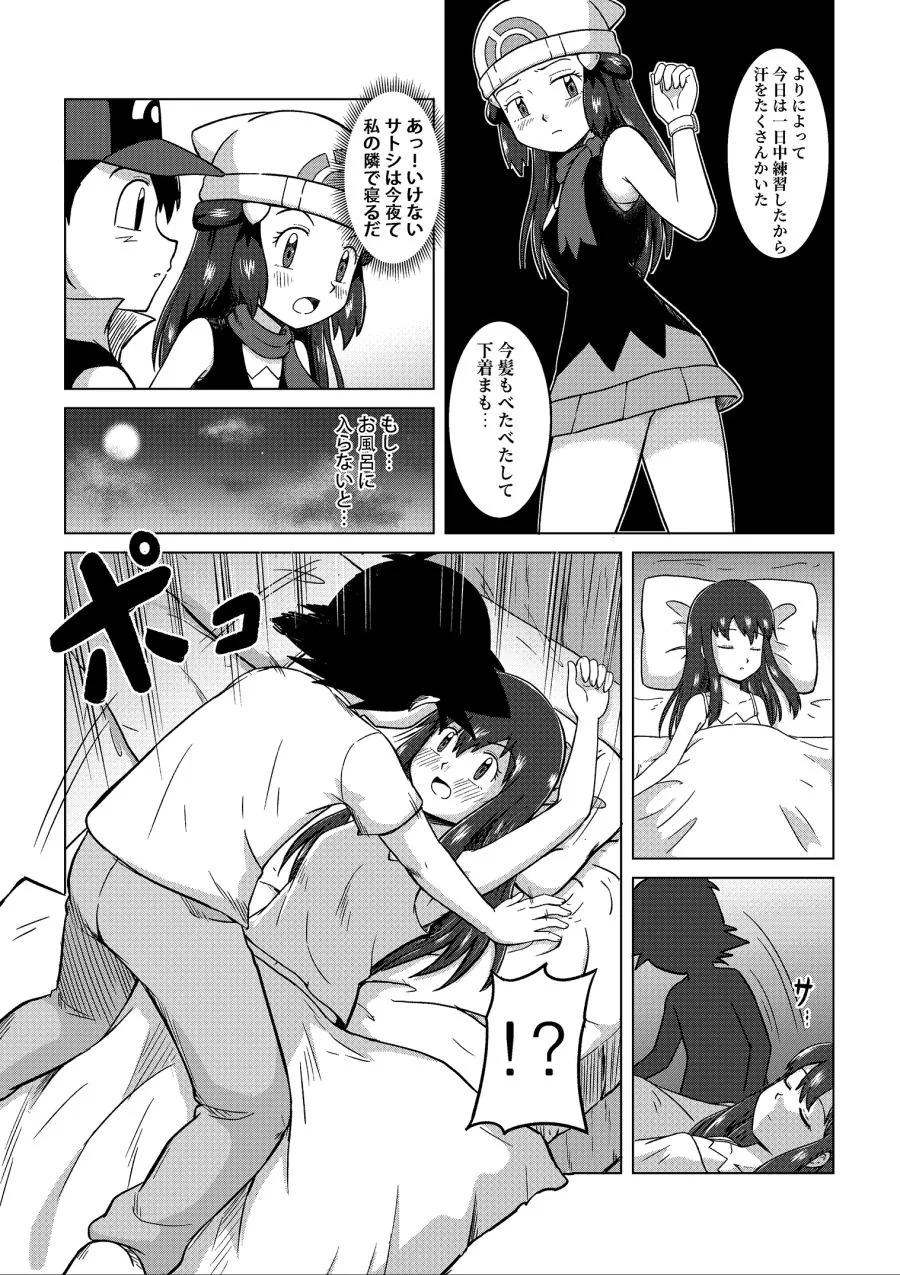 manga_2595136_022_bf451bb8caf8.webp