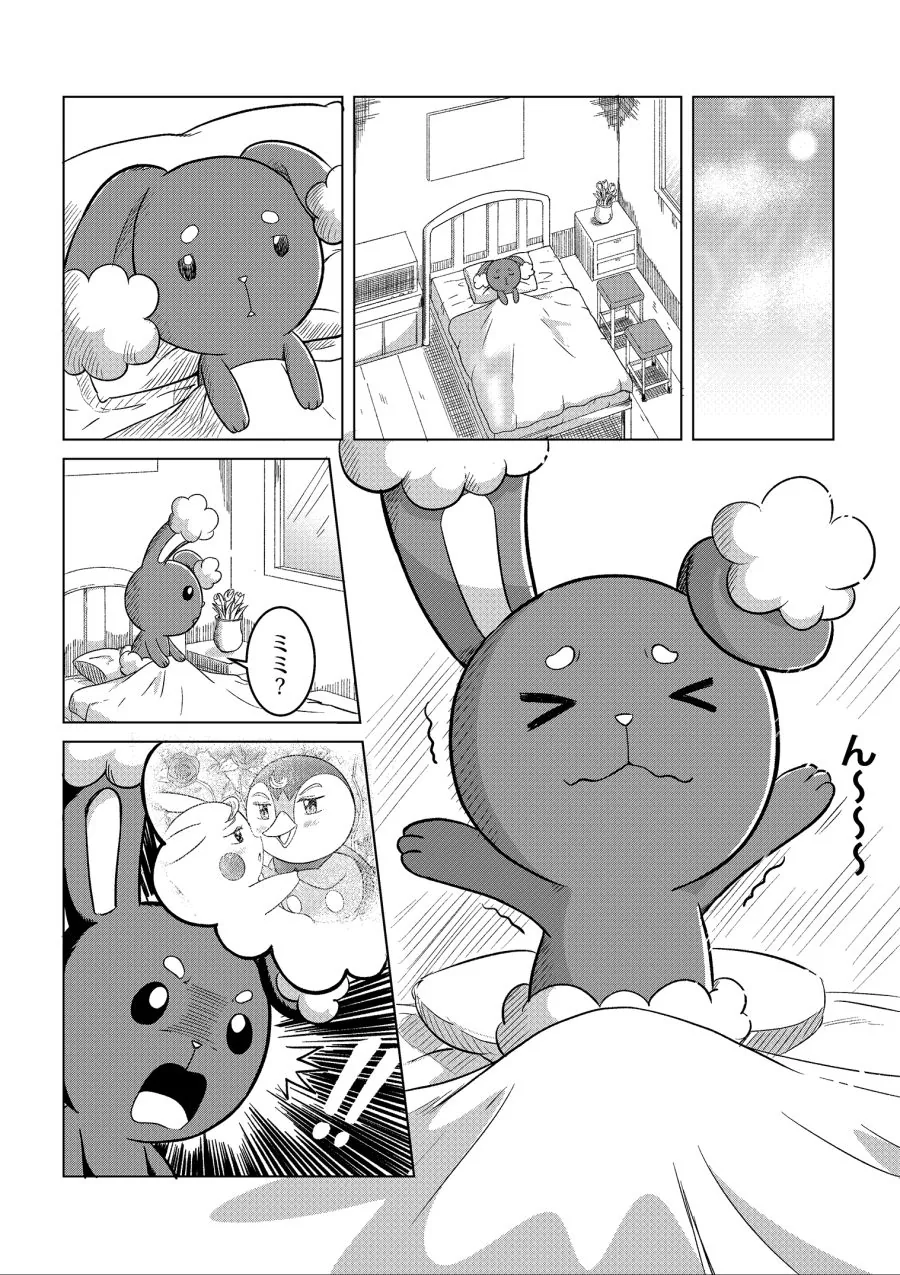 manga_2595136_040_5a0397589040.webp