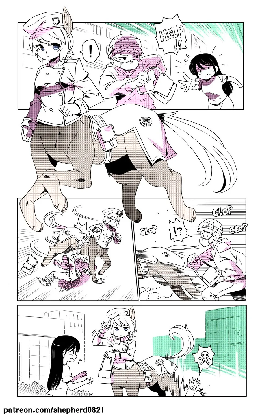 켄타우로스 만화