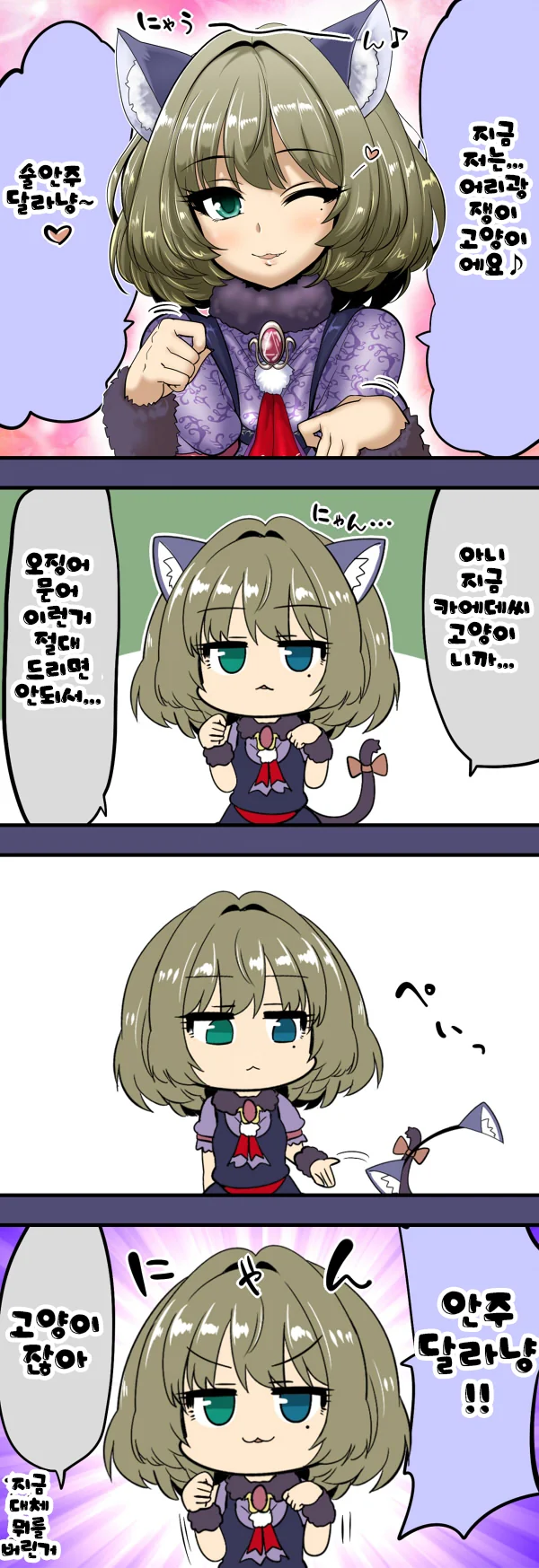 manga_259831_001_72fbedc47310.webp
