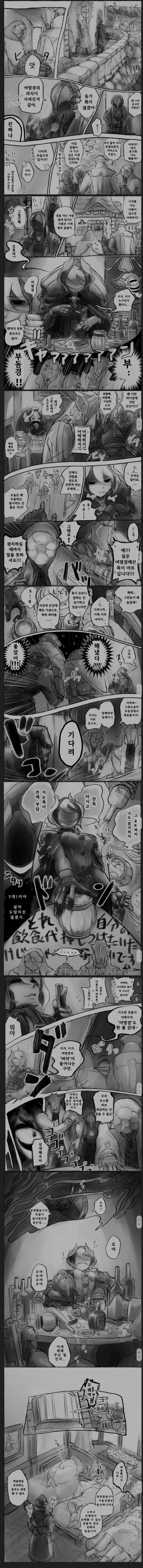 ㅁㅅ 아줌마랑 술 마신 썰 만화.manga