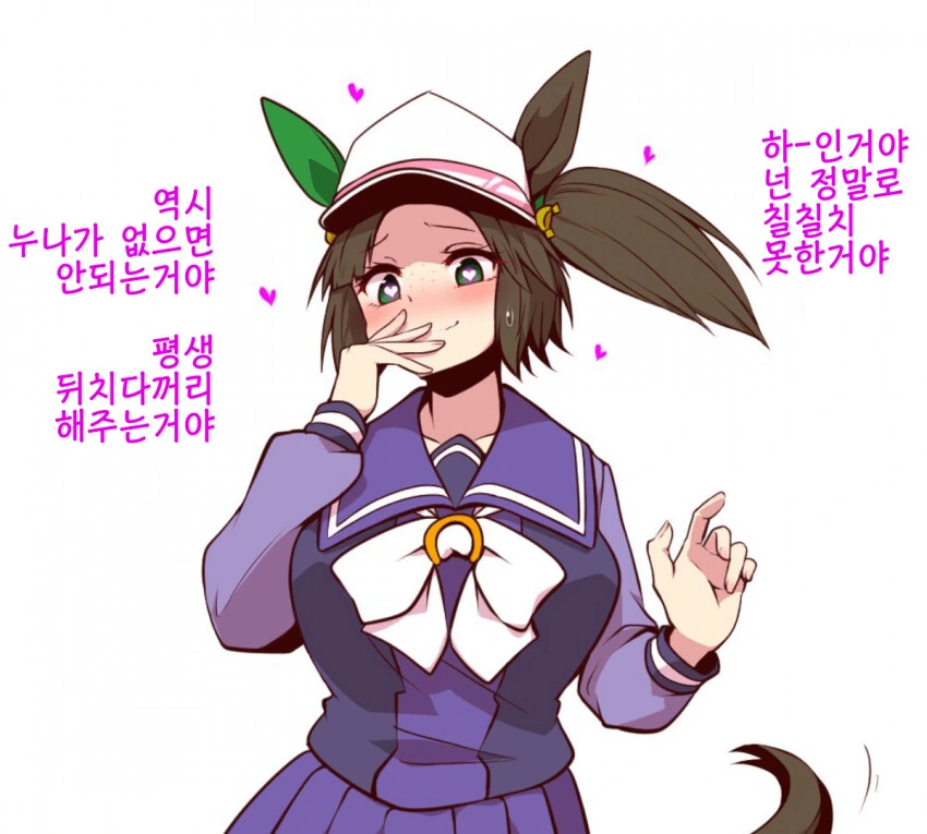 manga_2602426_001_dc8823c398b6.webp