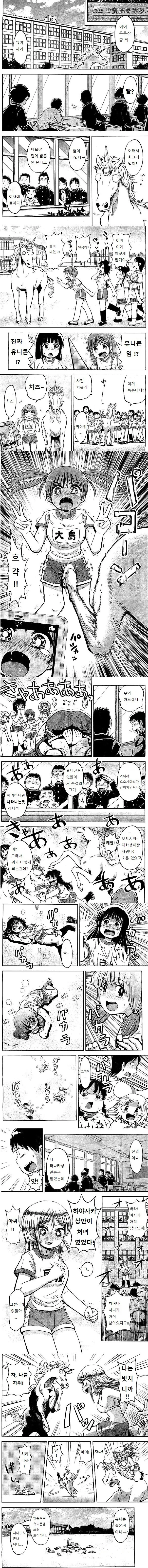 manga_2602968_001_8fdc0c41ed13.webp