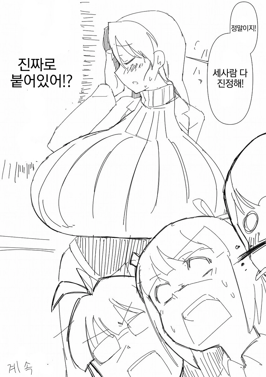 [아이마스] 치하야가 풍유환 먹는 만화 - 이미지 9