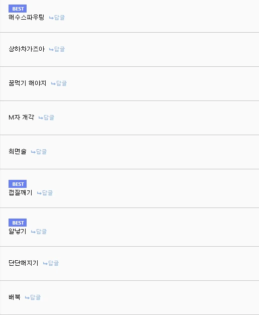 포켓몬) 릴리에한테 빙의한 팬텀에게 시킬 명령은? Manga - 이미지 2