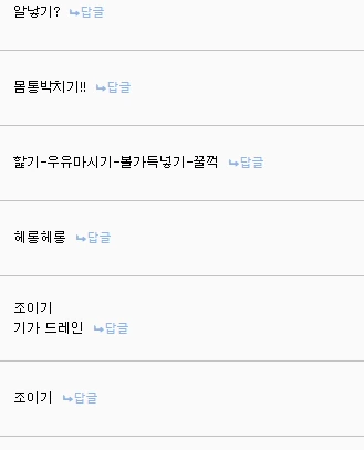 포켓몬) 릴리에한테 빙의한 팬텀에게 시킬 명령은? Manga - 이미지 3