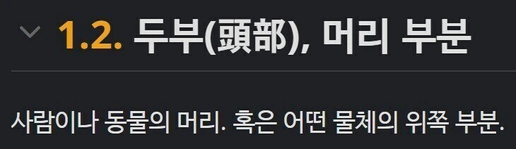 호러) ♥스가 하고 싶은 여직원.manhwa - 이미지 2