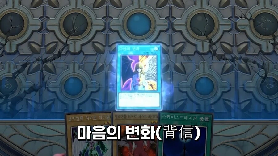 유희왕) ??? : 융합몹을 상대하는데 유용한 전략은... - 이미지 5