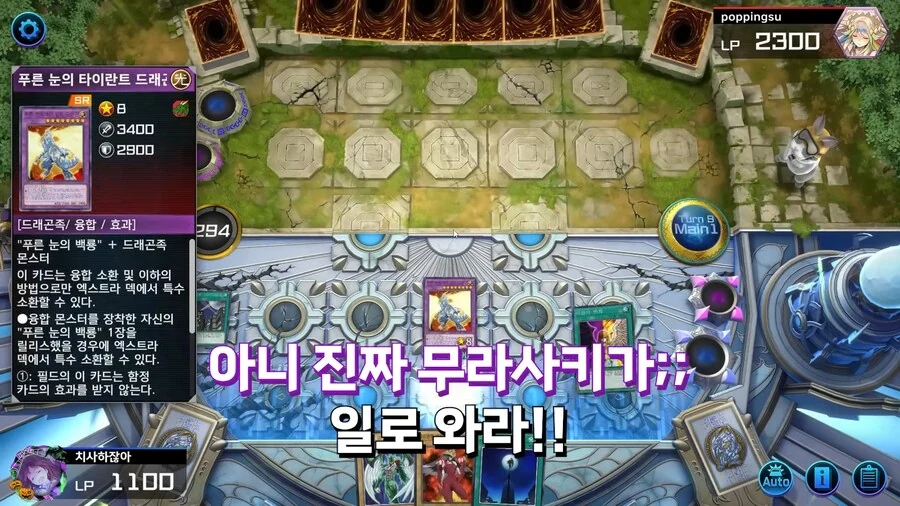 유희왕) ??? : 융합몹을 상대하는데 유용한 전략은... - 이미지 6