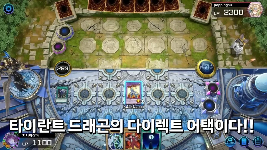 유희왕) ??? : 융합몹을 상대하는데 유용한 전략은... - 이미지 7