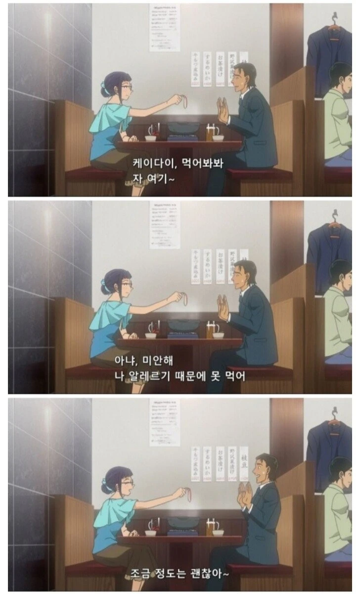 명탐정 코난에서 나오는 장면 - 이미지 2