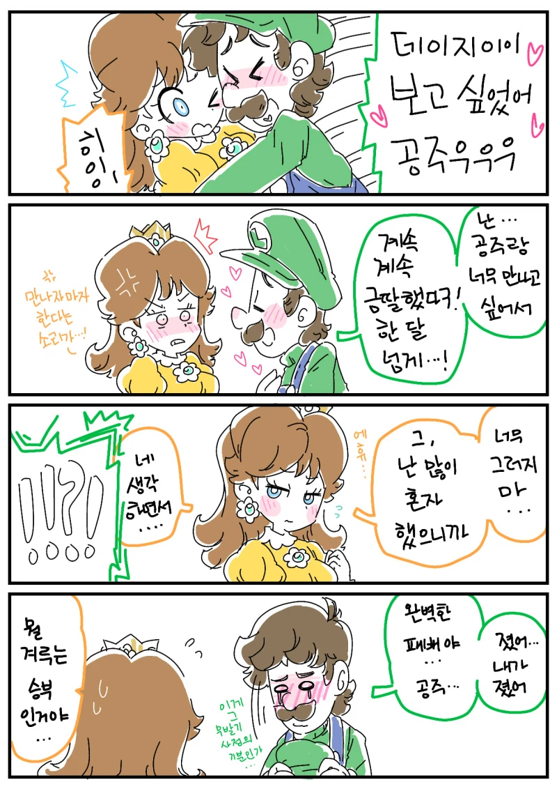 manga_2613541_001_abe98f890703.webp
