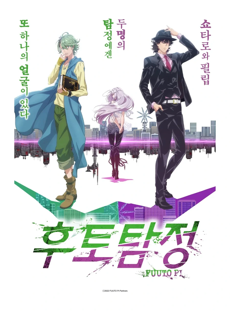 성공한 실사화